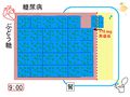 2011年4月8日 (金) 11:07時点における版のサムネイル