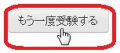 2016年11月30日 (水) 20:22時点における版のサムネイル