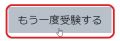 2019年9月12日 (木) 12:20時点における版のサムネイル