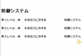 2016年12月12日 (月) 14:21時点における版のサムネイル