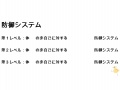 2016年12月13日 (火) 13:53時点における版のサムネイル