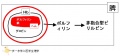 2011年4月7日 (木) 23:50時点における版のサムネイル