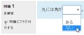 2016年11月27日 (日) 19:37時点における版のサムネイル