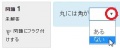 2016年11月27日 (日) 19:45時点における版のサムネイル