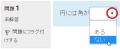 2016年11月27日 (日) 23:11時点における版のサムネイル