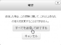 2014年12月24日 (水) 16:03時点における版のサムネイル