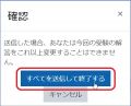 2019年9月12日 (木) 13:41時点における版のサムネイル