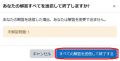 2023年10月12日 (木) 15:52時点における版のサムネイル