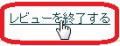 2016年11月30日 (水) 20:40時点における版のサムネイル