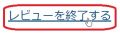 2019年9月12日 (木) 13:50時点における版のサムネイル