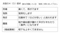 2024年8月25日 (日) 00:05時点における版のサムネイル