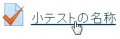 2016年1月27日 (水) 17:18時点における版のサムネイル