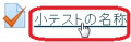 2016年11月30日 (水) 20:19時点における版のサムネイル