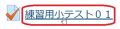 2019年9月12日 (木) 12:08時点における版のサムネイル