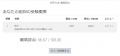 2019年9月12日 (木) 13:53時点における版のサムネイル
