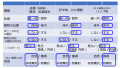 2020年11月23日 (月) 19:48時点における版のサムネイル