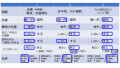 2020年11月23日 (月) 23:41時点における版のサムネイル