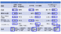 2020年11月25日 (水) 08:08時点における版のサムネイル