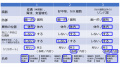 2020年12月1日 (火) 08:30時点における版のサムネイル