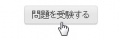 2015年1月26日 (月) 16:31時点における版のサムネイル