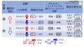 2025年1月26日 (日) 12:21時点における版のサムネイル