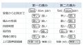 2024年11月16日 (土) 17:24時点における版のサムネイル